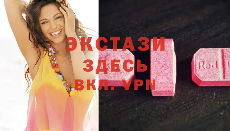 hydra ссылка  Костомукша  ЭКСТАЗИ louis Vuitton 